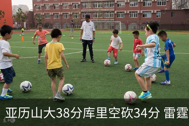 亚历山大38分库里空砍34分 雷霆加时险胜勇士